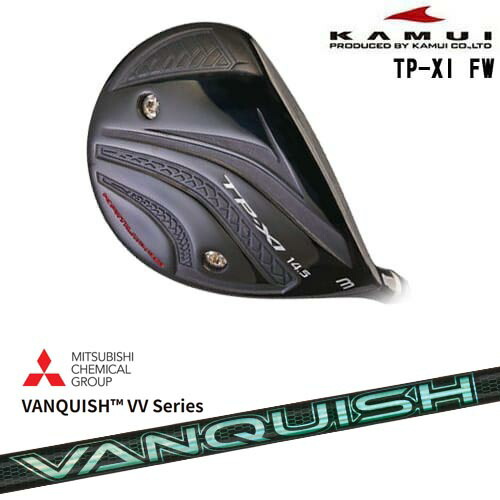 TP-XI イレブン FW フェアウェイウッド[FW]カムイKAMUI VANQUISH VV Series バンキッシュ 三菱ケミカル｜カスタムクラブ工房 OVDGOLF