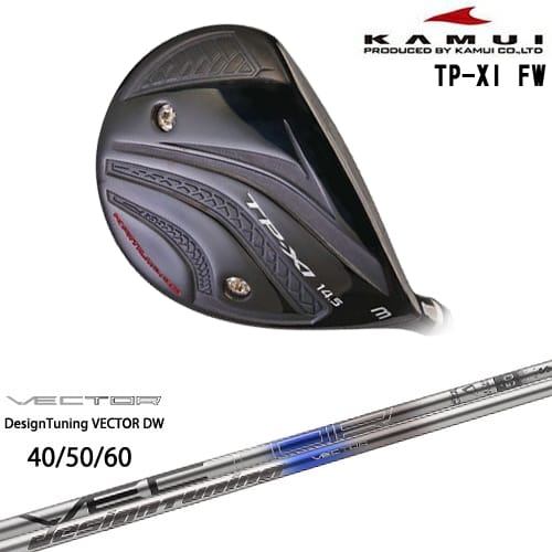 【OVDカスタム】TP-XI イレブン FW フェアウェイウッド[FW]カムイKAMUI VECTOR ベクター DW デザインチューニング