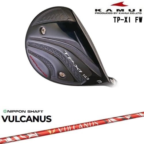 【OVDカスタム】TP-XI イレブン FW フェアウェイウッド[FW]カムイKAMUI VULCUS バルカヌス 日本シャフト｜カスタムクラブ工房 OVDGOLF