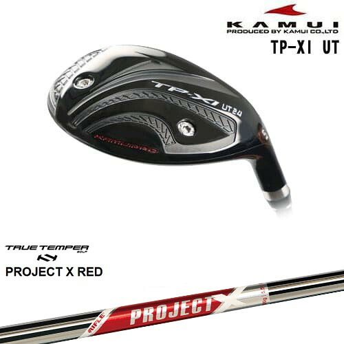 【OVDカスタム】TP-XI UT イレブン ユーティリティ[UT]カムイKAMUI PROJECT X RED プロジェクトエックスレッド TRUE TEMPER