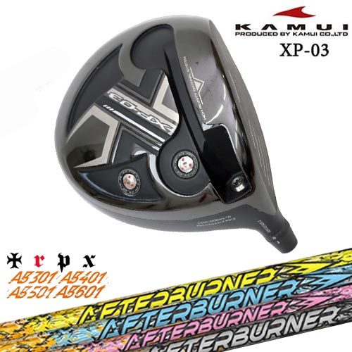 KAMUI/カムイ/XP-03/ドライバー/AFTERBURNER_AB601/501/401/301/アフターバーナー/TRPX/トリプルエックス/カスタムクラブ/トルクレンチ付【OVD特典】｜カスタムクラブ工房 OVDGOLF