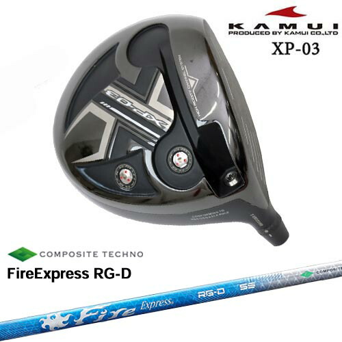 KAMUI/カムイ/XP-03/ドライバー/FireExpress RG-D ファイヤーエクスプレス コンポジットテクノ カスタムクラブ/トルクレンチ付【OVD特典】