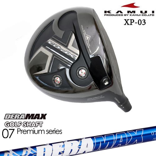 KAMUI/カムイ/XP-03/ドライバー/DERA_MAX_GOLF_SHAFT/青デラ/07D/デラマックス/カスタムクラブ/トルクレンチ付【OVD特典】｜カスタムクラブ工房 OVDGOLF