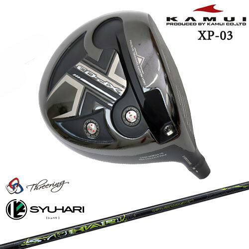 KAMUI カムイ XP-03 ドライバー Threering スリリング SYUHARI シュハリ トルクレンチ付【OVD特典】|カスタムクラブ工房 OVDGOLF