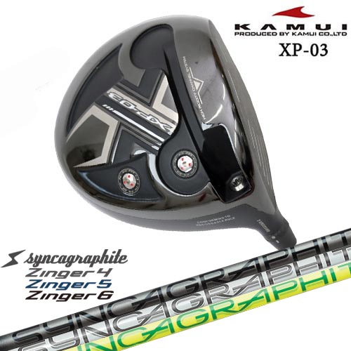 KAMUI カムイ XP-03 ドライバー Zinger SHAFT for DRIVER ジンガー シンカグラファイト トルクレンチ付【OVD特典】