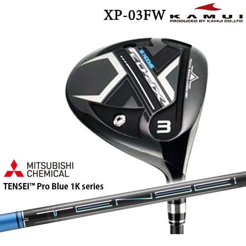 KAMUI カムイ XP-03FW フェアウェイウッド[FW] TENSEI Pro Blue 1K テンセイブルーワンケー｜カスタムクラブ工房 OVDGOLF