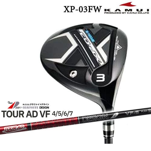 KAMUI カムイ XP-03FW フェアウェイウッド[FW] TourAD VF ツアーAD VF グラファイトデザイン｜カスタムクラブ工房 OVDGOLF