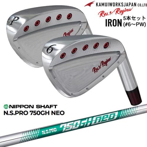 KAMUIWORKS カムイワークス Rex＆Regina レックスアンドレジーナアイアン 6I～PW(5本セット)(ノーマル仕様)[6P]カムイワークスKAMUIWORKS N.S.PRO 750GH neo 日本シャフト