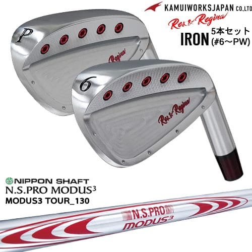 KAMUIWORKS カムイワークス Rex＆Regina レックスアンドレジーナアイアン 6I～PW(5本セット)(ノーマル仕様)[6P]カムイワークスKAMUIWORKS N.S.PRO MODUS3 TOUR 130 日本シャフト
