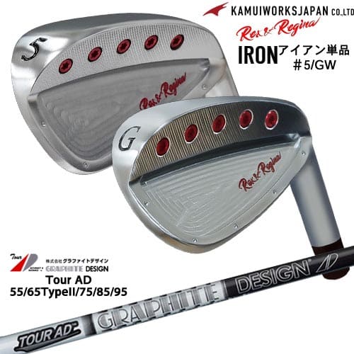 KAMUIWORKS カムイワークス Rex＆Regina レックスアンドレジーナアイアン単品(5I/GW)(ノーマル仕様)[IR] TourAD 55 65 75 85 95 ツアーADグラファイトデザイン 25,163円