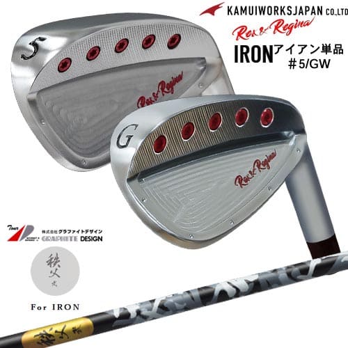 KAMUIWORKS カムイワークス Rex＆Regina レックスアンドレジーナアイアン単品(5I/GW)(ノーマル仕様)[IR] 秩父 弐 アイアン TITIBU2 ちちぶ グラファイトデザイン