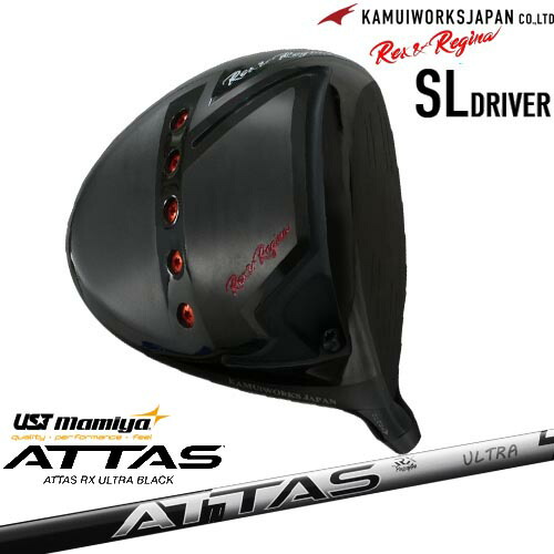 カムイワークス Rex＆Regina レックスアンドレジーナSLドライバー[DW]KAMUIWORKS ATTAS RX ULTRA BLACK アッタス ウルトラブラック USTマミヤ｜カスタムクラブ工房 OVDGOLF