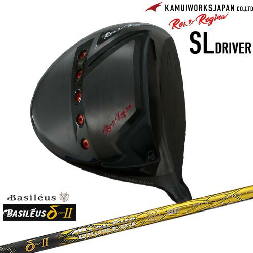 カムイワークス Rex＆Regina レックスアンドレジーナSLドライバー[DW]KAMUIWORKS δ2 デルタツー Basileus バシレウス