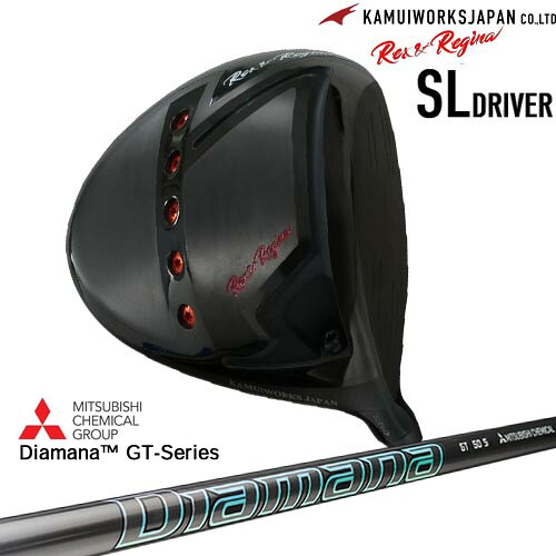 カムイワークス Rex＆Regina レックスアンドレジーナSLドライバー[DW]KAMUIWORKS DiamanaGT-Series 40 50 60 70 80 三菱ケミカル