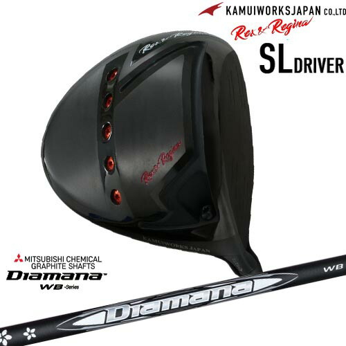 カムイワークス Rex＆Regina レックスアンドレジーナSLドライバー[DW]KAMUIWORKS Diamana WB ディアマナWB 三菱ケミカル