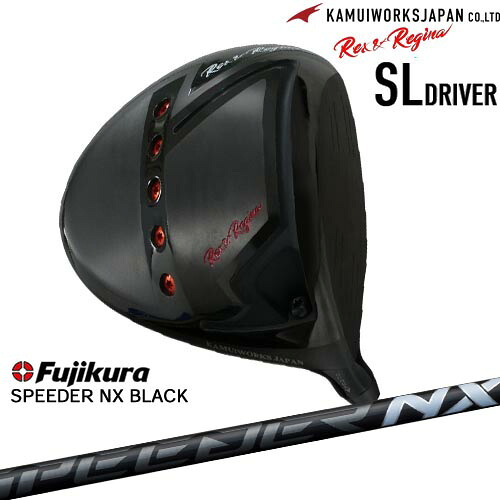 カムイワークス Rex＆Regina レックスアンドレジーナSLドライバー[DW]KAMUIWORKS SPEEDER NX BLACK Fujikura フジクラ｜カスタムクラブ工房 OVDGOLF