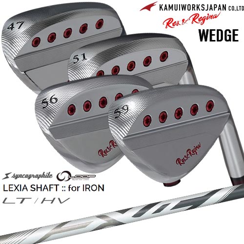 KAMUIWORKS カムイワークス Rex＆Regina レックスアンドレジーナウェッジ(47/51/56/59)(ノーマル仕様)[WD] LEXIA SHAFT：：for IRON LT/HV 川崎春花プロ シンカグラファイト｜カスタムクラブ工房 OVDGOLF