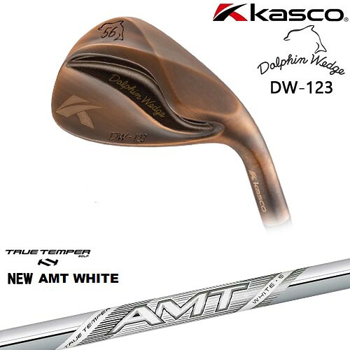 ドルフィンウェッジ DW-123 カッパー ウェッジ[WD]キャスコKASCO New AMT WHITE ホワイトTRUE TEMPER