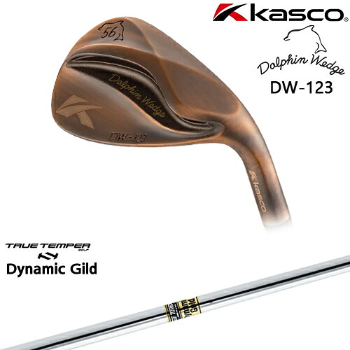【OVDカスタム】ドルフィンウェッジ DW-123 カッパー ウェッジ[WD]キャスコKASCO DynamicGoldダイナミックゴールドTRUE TEMPER｜カスタムクラブ工房 OVDGOLF