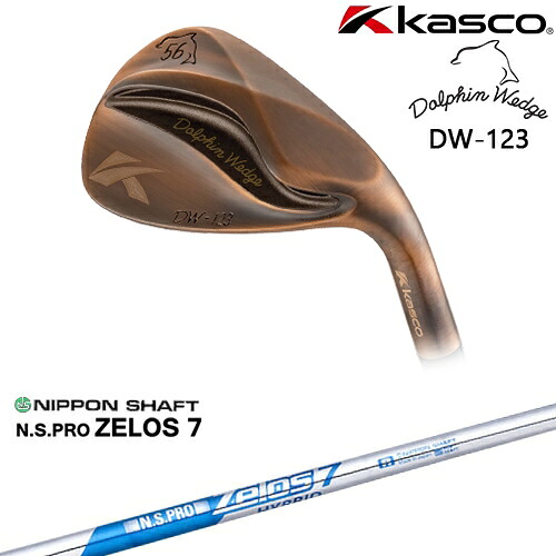 【OVDカスタム】ドルフィンウェッジ DW-123 カッパー ウェッジ[WD]キャスコKASCO N.S.PRO ZELOS 7 ゼロスセブン 日本シャフト 18,480円