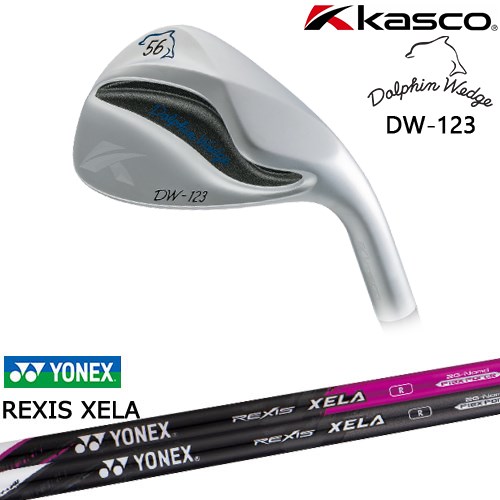 【OVDカスタム】ドルフィンウェッジ DW-123 シルバー ウェッジ [WD]キャスコKASCO REXIS XELA レクシス キセラ YONEX ヨネックス