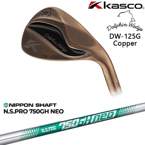 【OVDカスタム】ドルフィンウェッジ DW-125G カッパー ウェッジ[WD]キャスコKASCO N.S.PRO 750GH neo 日本シャフト 18,744円