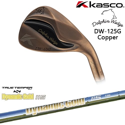 【OVDカスタム】ドルフィンウェッジ DW-125G カッパー ウェッジ[WD]キャスコKASCO DynamicGold115 ダイナミックゴールド115TRUE TEMPER｜カスタムクラブ工房 OVDGOLF