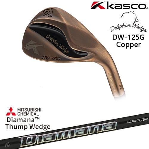 【OVDカスタム】ドルフィンウェッジ DW-125G カッパー ウェッジ[WD]キャスコKASCO Diamana Thump Wedge ディアマナ サンプWEDGE 三菱ケミカル
