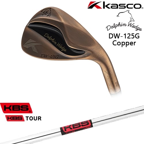 【OVDカスタム】ドルフィンウェッジ DW-125G カッパー ウェッジ[WD]キャスコKASCO KBS TOUR