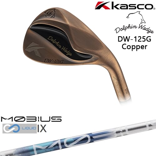 【OVDカスタム】ドルフィンウェッジ DW-125G カッパー ウェッジ[WD]キャスコKASCO MOBIUS LIQUIDメビウスリキッド IX Design Tuningデザインチューニング