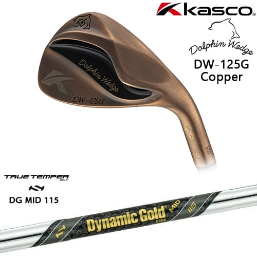 【OVDカスタム】ドルフィンウェッジ DW-125G カッパー ウェッジ[WD]キャスコKASCO Dynamic Gold MID 115 TRUE TEMPERトゥルーテンパー