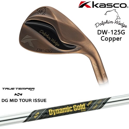 【OVDカスタム】ドルフィンウェッジ DW-125G カッパー ウェッジ[WD]キャスコKASCO Dynamic Gold MID TOUR ISSUE ツアーイシュー TRUE TEMPERトゥルーテンパー