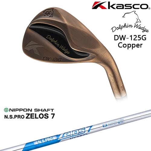 【OVDカスタム】ドルフィンウェッジ DW-125G カッパー ウェッジ[WD]キャスコKASCO N.S.PRO ZELOS 7 ゼロスセブン 日本シャフト 19,536円