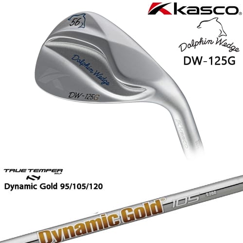 【OVDカスタム】ドルフィンウェッジ DW-125G シルバー ウェッジ[WD]キャスコKASCO DynamicGold85 95 105 115 120TRUE TEMPER｜カスタムクラブ工房 OVDGOLF