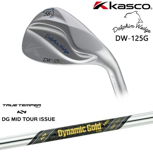 【OVDカスタム】ドルフィンウェッジ DW-125G シルバー ウェッジ[WD]キャスコKASCO Dynamic Gold MID TOUR ISSUE ツアーイシュー TRUE TEMPERトゥルーテンパー