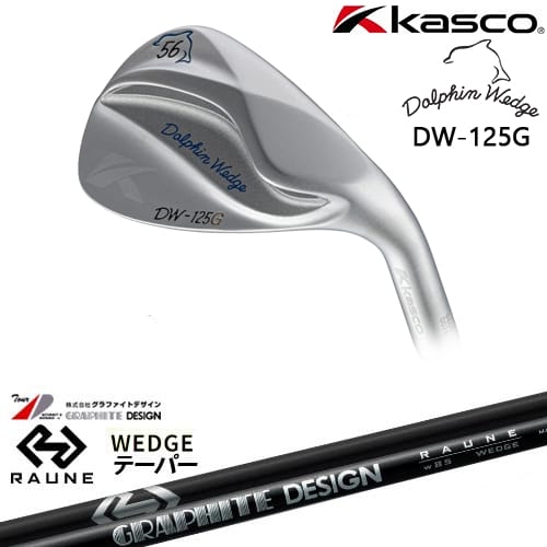 楽天市場】ドルフィンウェッジ DW-123 カッパー ウェッジ[WD]キャスコ