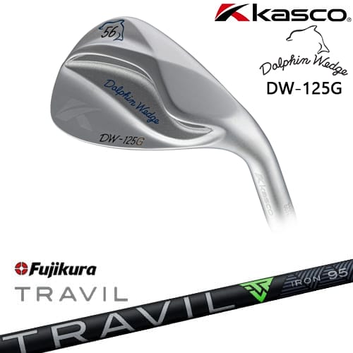 【OVDカスタム】ドルフィンウェッジ DW-125G シルバー ウェッジ[WD]キャスコKASCO TRAVIL IRON トラビルアイアン Fujikura フジクラ｜カスタムクラブ工房 OVDGOLF