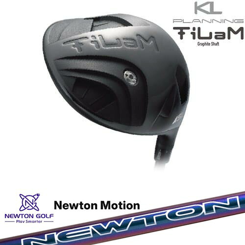 KL PLANNING TiLaM ドライバー 超高反発 ルール適合外[DW]ケーエルプランニングKLPLANNING Newton Motion ドライバーシャフト｜カスタムクラブ工房 OVDGOLF