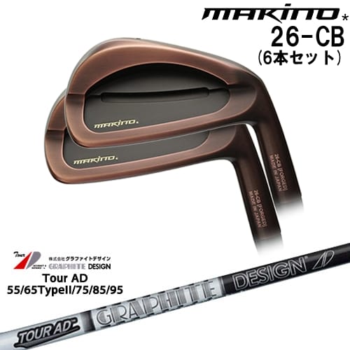 DISTANCE POLE（ディスタンスポール）