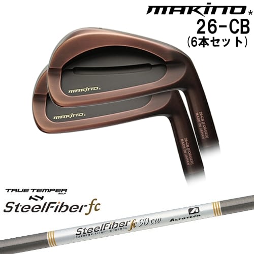 【OVDカスタム】MAKINOGOLF 26-CB アイアン6本set(5I-PW) ブラックカッパー[5P]マキノゴルフMAKINOGOLF スチールファイバーfc(パラレル) SteelFiberTRUE TEMPER