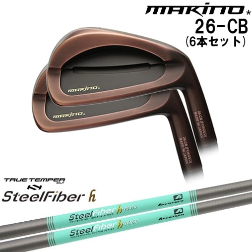 【OVDカスタム】MAKINOGOLF 26-CB アイアン6本set(5I-PW) ブラックカッパー[5P]マキノゴルフMAKINOGOLF スチールファイバーh(パラレル) SteelFiberTRUE TEMPER