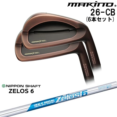 DISTANCE POLE（ディスタンスポール）