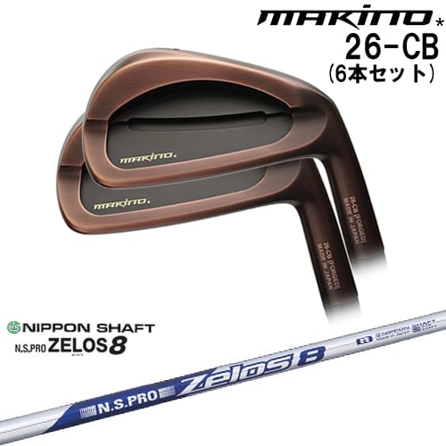 DISTANCE POLE（ディスタンスポール）