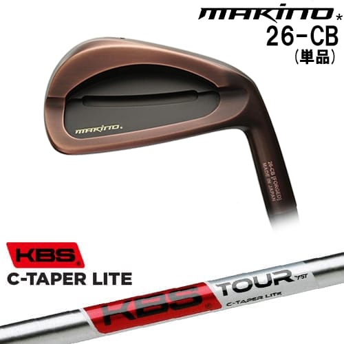 【OVDカスタム】MAKINOGOLF 26-CB アイアン単品(4I) ブラックカッパー[IR]マキノゴルフMAKINOGOLF KBS C-TAPER LITE シーテーパー ライト