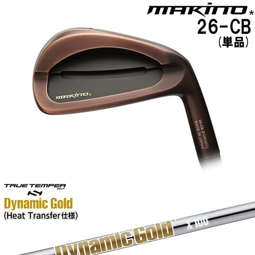 【OVDカスタム】MAKINOGOLF 26-CB アイアン単品(4I) ブラックカッパー[IR]マキノゴルフMAKINOGOLF DynamicGoldHT ダイナミックゴールドTRUE TEMPER