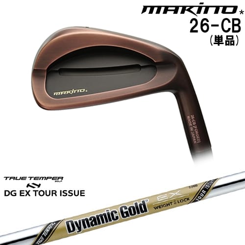【OVDカスタム】MAKINOGOLF 26-CB アイアン単品(4I) ブラックカッパー[IR]マキノゴルフMAKINOGOLF DynamicGoldEX TOUR ISSUE ツアーイシューTRUE TEMPER