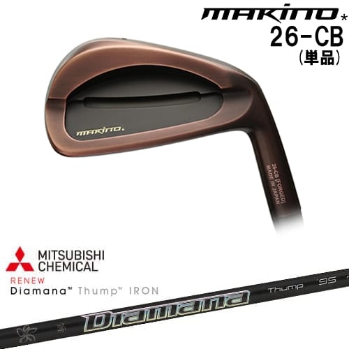【OVDカスタム】MAKINOGOLF 26-CB アイアン単品(4I) ブラックカッパー[IR]マキノゴルフMAKINOGOLF Diamana Thump IRON ディアマナ サンプIRON 三菱ケミカル
