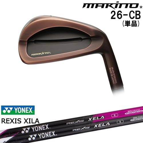 DISTANCE POLE（ディスタンスポール）
