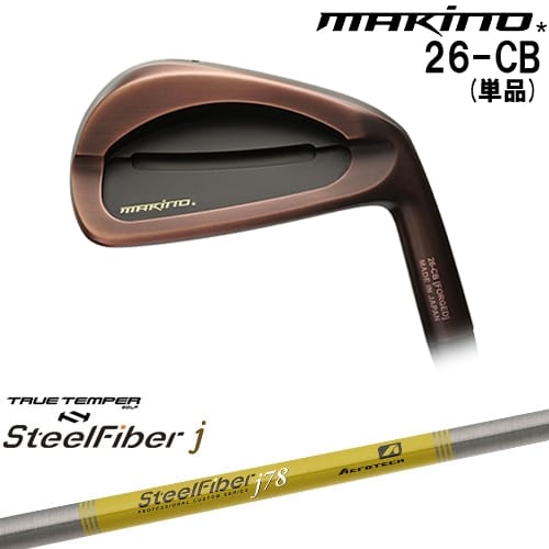 【OVDカスタム】MAKINOGOLF 26-CB アイアン単品(4I) ブラックカッパー[IR]マキノゴルフMAKINOGOLF スチールファイバーj(パラレル) SteelFiberTRUE TEMPER