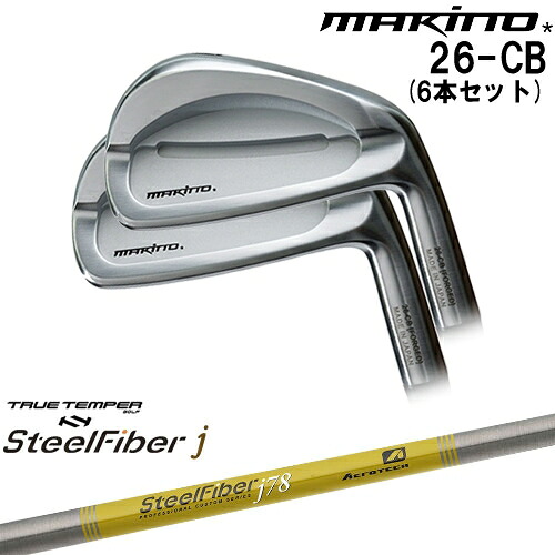 【OVDカスタム】MAKINOGOLF 26-CB アイアン6本set(5I-PW)[5P]マキノゴルフMAKINOGOLF スチールファイバーj(パラレル) SteelFiberTRUE TEMPER